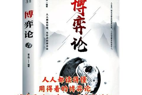 战略纵横:虚实外交博弈中的联盟制衡与权谋斡旋