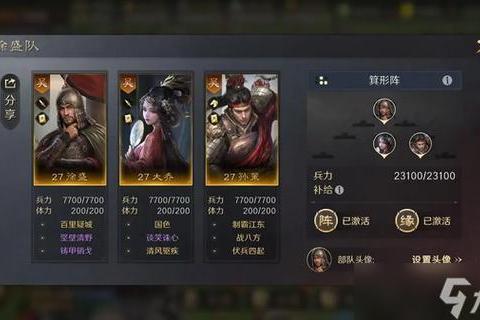 无双军团手游零基础速成攻略 跨服国战阵容搭配与副本通关技巧详解