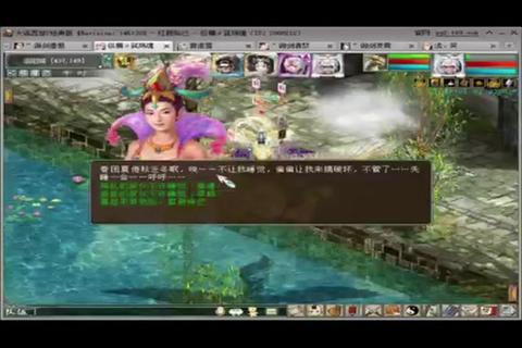 大话手游通风幻阵最强阵容搭配与实战通关技巧全攻略解析