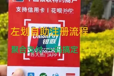 云闪付下载教程：手机端安装步骤与详细操作指南