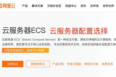 服务器内存为什么便宜解析低价背后的性能隐患与可靠解决方案