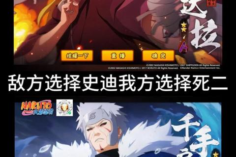 火影忍者手游新手快速入门指南十连抽技巧与战力提升秘籍分享