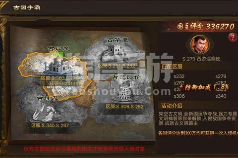 皇图手游战力快速提升全攻略：新手必学的高效技巧解析