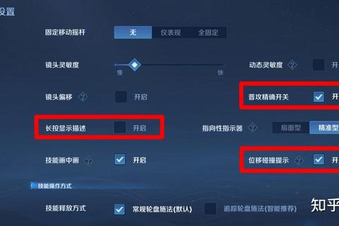 游戏按键数优化秘籍：五大技巧提升操作效率与胜率