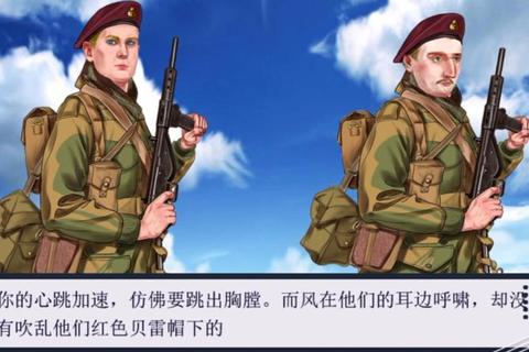 生死一线间：命悬一线游戏中的致命抉择与逆袭时刻