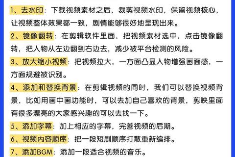 爱剪辑下载指南：高清视频剪辑软件安装步骤详解