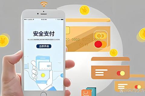 惠支付下载安装教程-轻松完成移动支付配置指南