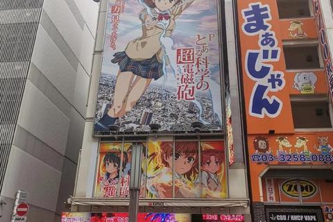 日本游戏店巡礼:秋叶原中古电玩与次世代主机的虚拟天堂 日本游戏店巡礼:秋叶原中古电玩与次世代主机的虚拟天堂