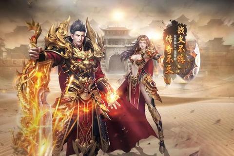 热血燃城:全服激战开启_沙城争霸巅峰对决一触即发 热血燃城:全服激战开启_沙城争霸巅峰对决一触即发