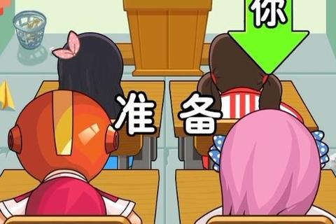 同桌互动新体验：同座游戏的欢乐挑战与协作时刻