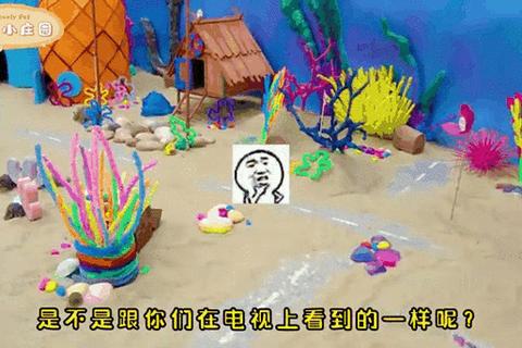 海绵宝宝奇幻海底冒险-沉浸式游戏体验与趣味挑战之旅