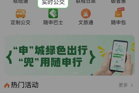 Bus来了APP下载_实时公交查询-精准到站提醒一键获取