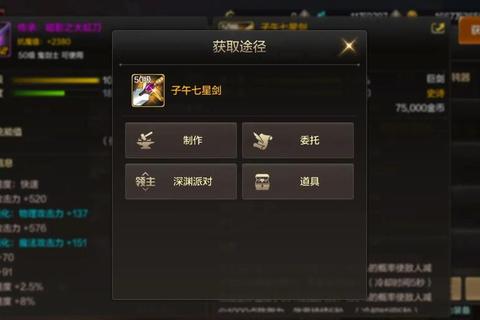 高效刷装备技巧分享：快速获取稀有装备的实战攻略与爆率提升秘籍