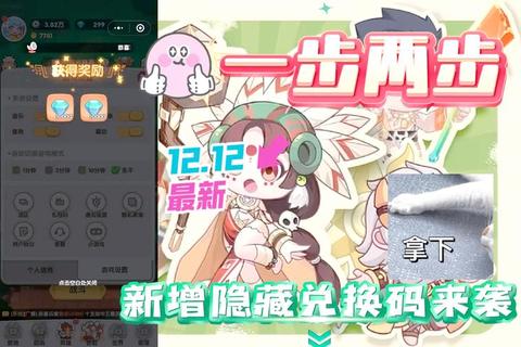 手游福利每日领取技巧与隐藏活动揭秘新手必看攻略