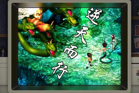 新仙剑传说全职业培养指南与终极BOSS速通技巧实战攻略