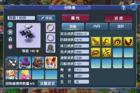 神武3手游宠物系统零氪党快速养成技巧与实战搭配全攻略
