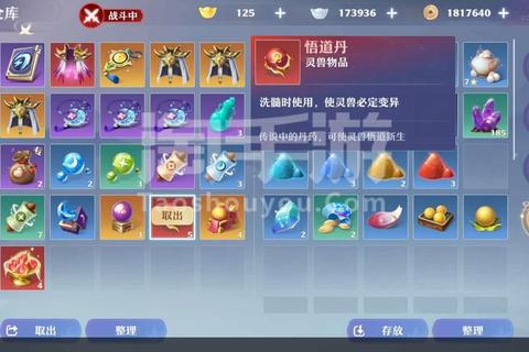 诛仙手游温泉歌会高效答题技巧与必看奖励速刷攻略