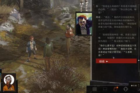 苏维埃暗夜信笺-极乐迪斯科的工业挽歌 苏维埃暗夜信笺-极乐迪斯科的工业挽歌