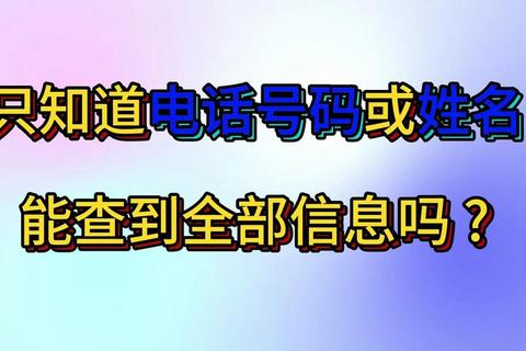 如何查看本机电话号码解决号码遗忘难题快速查询指南
