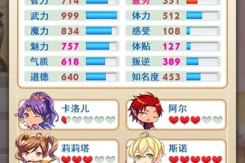 浪漫攻略_求爱大作战下载指南与技巧全解析 浪漫攻略_求爱大作战下载指南与技巧全解析