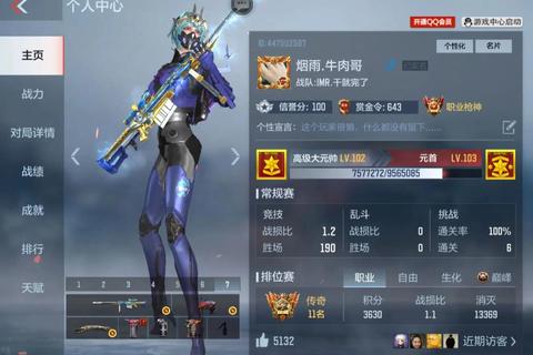 枪神争霸_2023射击网页游戏排行榜-巅峰对决实时热榜揭晓