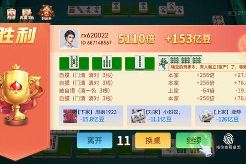 骰子大战1500奖杯以上高胜率阵容搭配与平民玩家进阶技巧