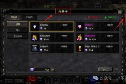剑天决手游新手必看攻略：快速升级与装备获取技巧全解析