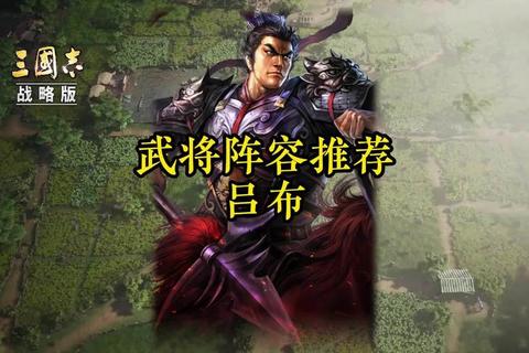 奔跑吧吕布零氪金玩家必看攻略：高胜率阵容搭配与实战技巧全解析