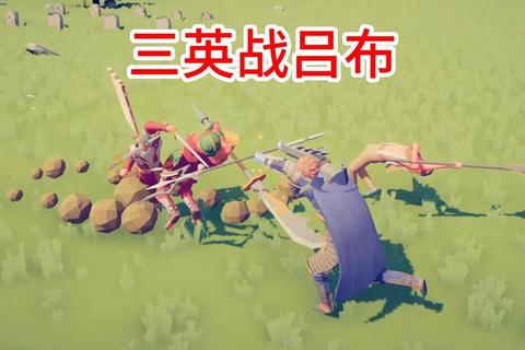 三国乱世三英战吕布巅峰对决阵容搭配与实战技巧全解析