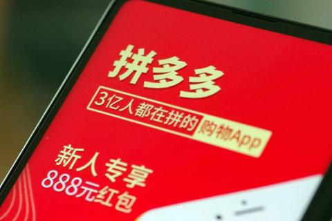 PDD年薪多少人民币？求职者薪资困惑与行业数据解析助你精准定位