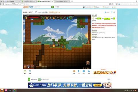 猎人的生存日记2攻略：荒野生存技巧与资源采集实战指南