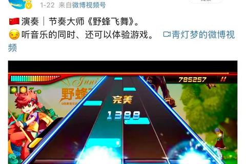 跃动音符：指尖节奏挑战赛-炫动音乐游戏风暴