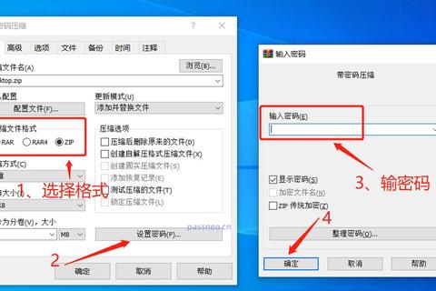 2345压缩软件高效文件解压工具快速压缩安全加密一键操作解决方案