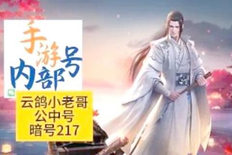 楚留香手游天分系统全方位指南：平民零氪党PVP与奇遇高效搭配技巧