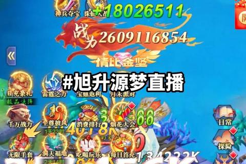 魔域苍穹手游零氪党必备：新手速成与高战力养成全攻略