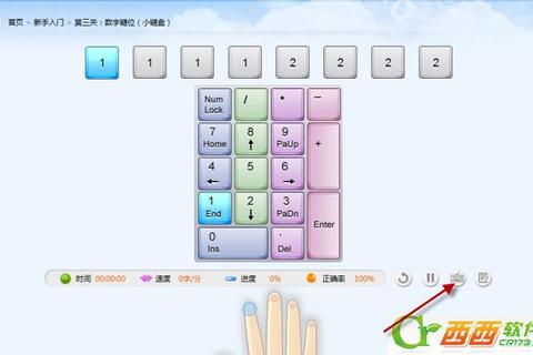 金山打字通_键盘达人速成挑战赛:趣味游戏助力打字速度飞跃 金山打字通_键盘达人速成挑战赛:趣味游戏助力打字速度飞跃