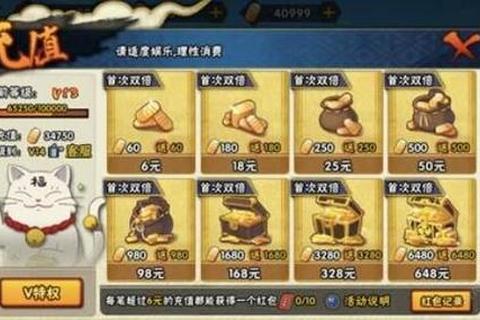 火影手游挖矿速成攻略平民玩家高效刷矿技巧与资源分配详解