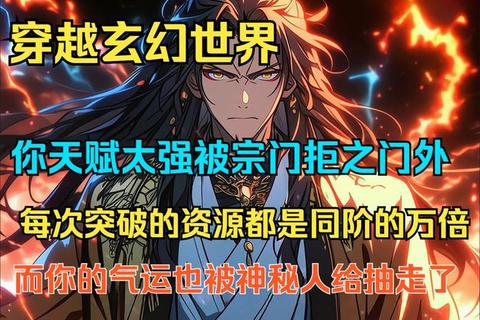 混沌初启：开天辟地创世录-洪荒神话新游震撼启程