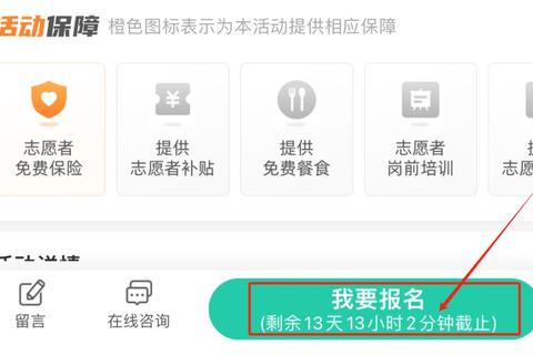 志愿汇如何签退流程繁琐？优化步骤实现快速签退操作