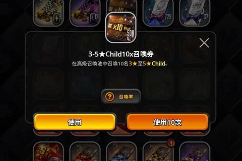 祖宗保佑手游高效传承攻略 家族经营与天命之子培养技巧解析