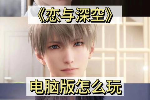 倾城攻略:互动恋爱游戏-沉浸式剧情选择与约会技巧全解析 倾城攻略:互动恋爱游戏-沉浸式剧情选择与约会技巧全解析