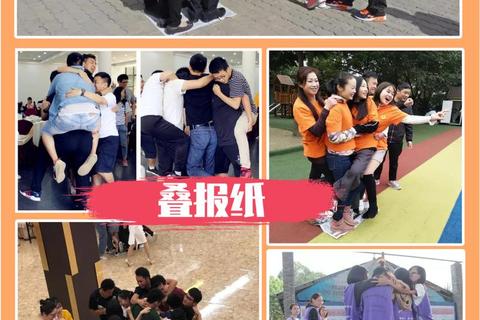 多人聚会团建必备_趣味互动游戏推荐合集 多人聚会团建必备_趣味互动游戏推荐合集