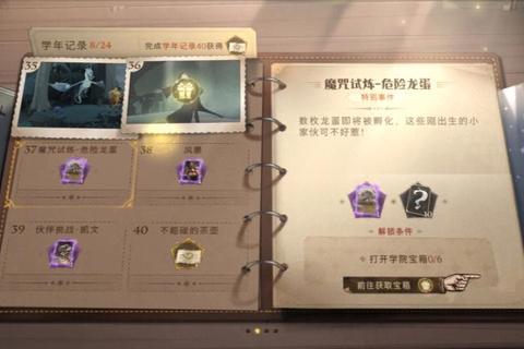 恐怖老屋2全流程解谜步骤与隐藏线索通关指南