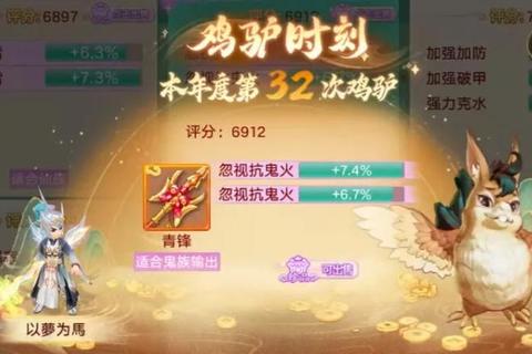 大话手游坐骑快速升级攻略高效培养技巧与资源分配心得解析
