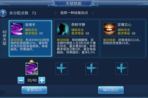 梦想仙侠2手游全职业技能搭配与副本速通攻略新手快速成长秘籍