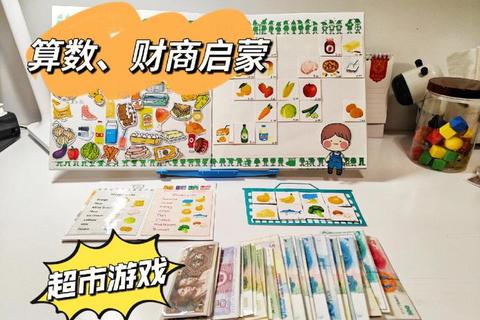宝宝超市游戏大全：趣味购物体验与启蒙益智亲子互动指南