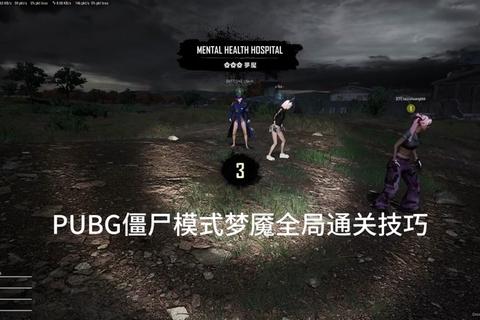 末日僵局：绝境求生者的生存法则与僵死突围战