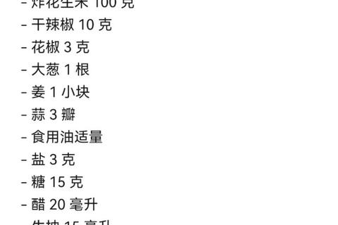 宫廷手游烹饪大赛高分技巧与菜谱配方秘籍