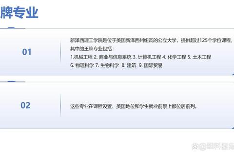 新泽西州简称之谜：NJ是美国哪个州快速解答指南