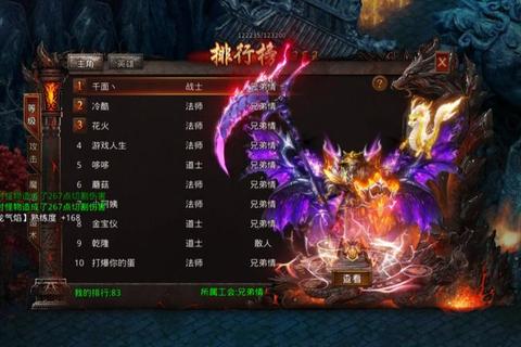 复古合击传奇手游散人零氪爆率全开技巧与隐藏地图解析